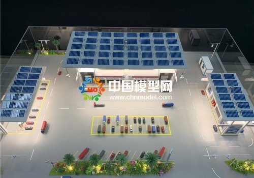 充氣站模型，充電站模型，能源站模型
