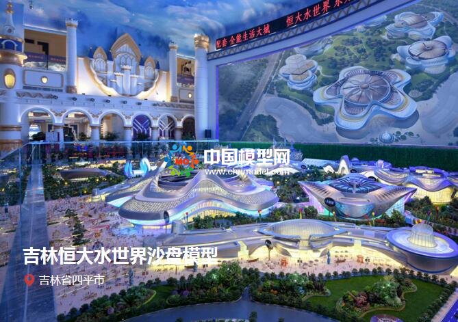 樓盤沙盤模型究竟要怎么制作？