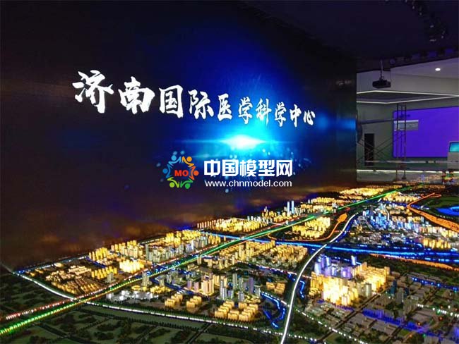 濟(jì)南國(guó)際醫(yī)學(xué)科學(xué)中心沙盤(pán)模型