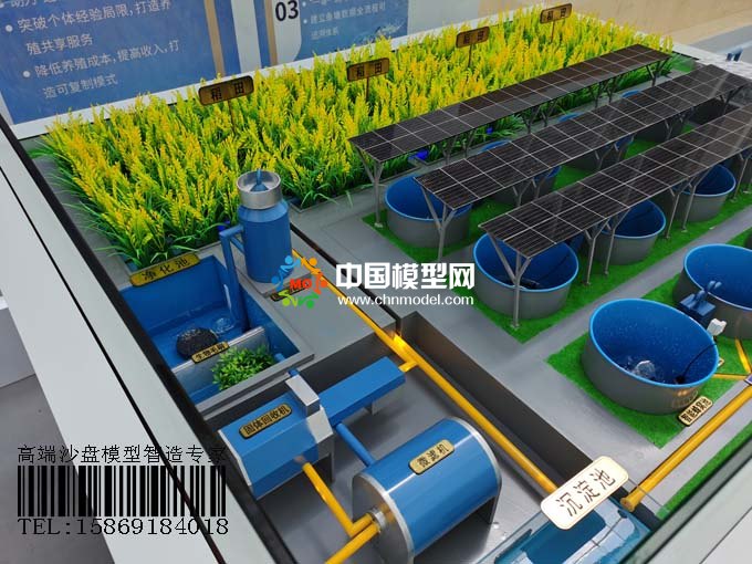 數字養(yǎng)殖沙盤模型，稻魚共生模式打造數字漁業(yè)樣板