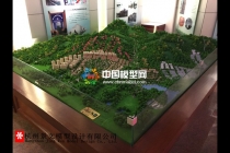 遼陽(yáng)地區(qū)模型公司企業(yè)信息一覽