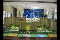 建筑沙盤模型發(fā)展史，通過材料看沙盤模型變遷