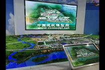 漢中航空智慧新城建筑模型，多媒體沙盤