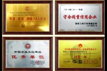 模型公司假證書(shū)假獎(jiǎng)牌泛濫，都是花錢(qián)買(mǎi)來(lái)的