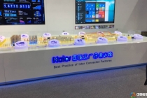 江南化工演示模型?，海悅涂料廠區(qū)模型，?海爾智能化模型