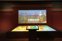 數(shù)字沙盤、多媒體沙盤、投影沙盤