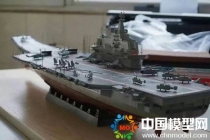 航空母艦?zāi)Ｐ?，航母模型，遼寧艦?zāi)Ｐ?></a><a href=