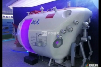 蛟龍?zhí)柲Ｐ?可燃冰開采設備模型,直升機模型