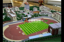 球場模型，操場模型