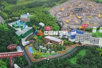 礦區(qū)礦場礦山沙盤模型，全方位展示礦業(yè)生態(tài)